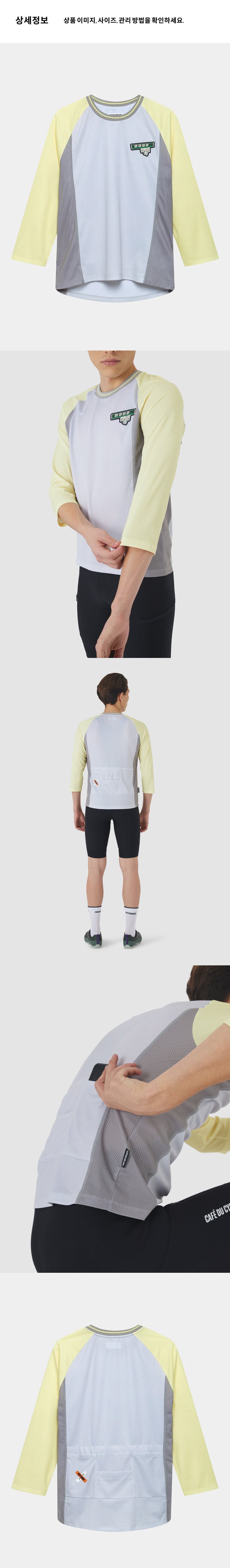 Barbara Jersey SS M SNYG 4.png