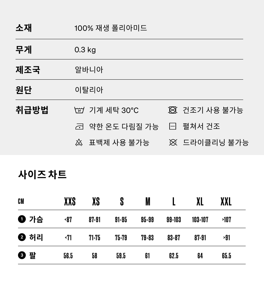 Cyrielle Gilet Thermal U EG 5.png