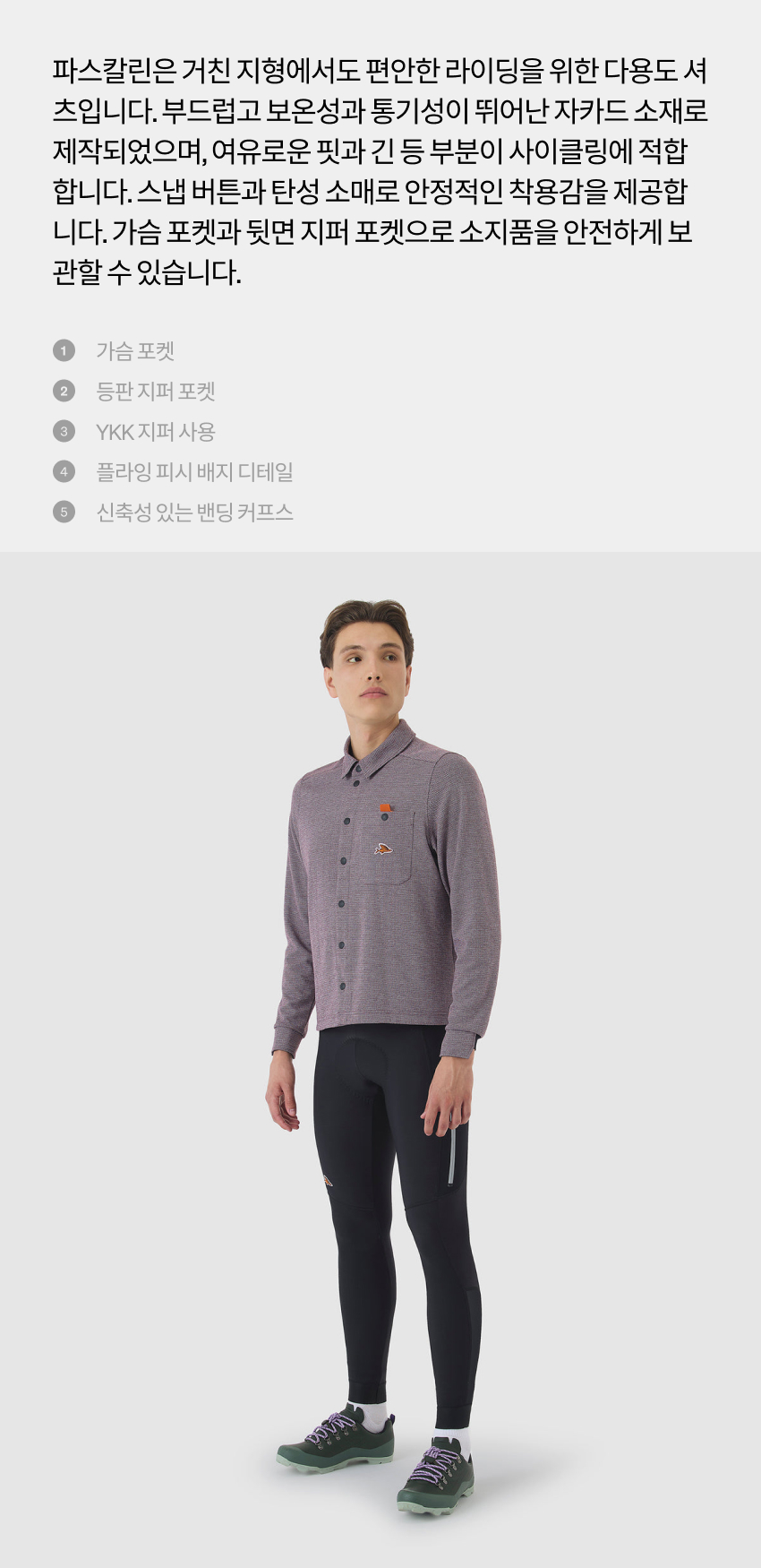 Pascaline Jersey Long Sleeve U LQ 2.jpg