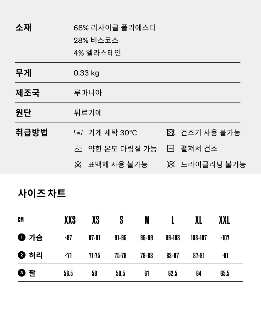 Pascaline Jersey Long Sleeve U LQ 5.png