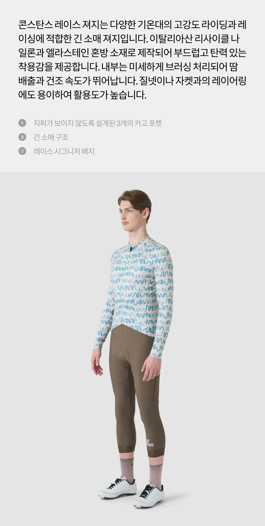 Constance Jersey Long Sleeve M PGDW 2.jpg