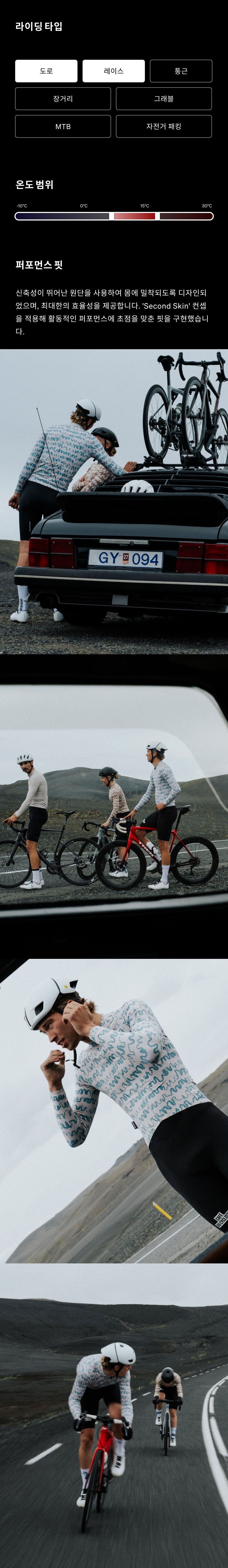 Constance Jersey Long Sleeve M PGDW 3.png