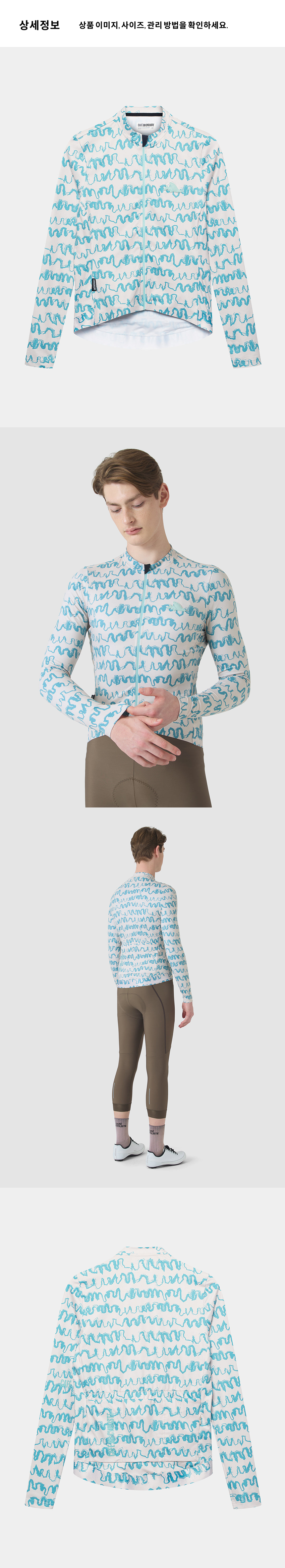 Constance Jersey Long Sleeve M PGDW 4.png