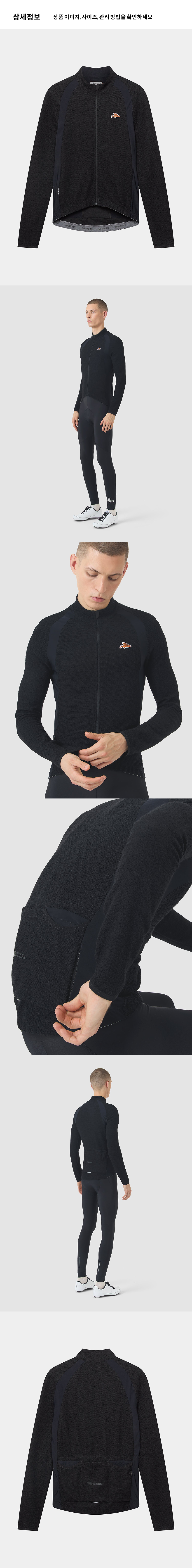 Marguerite Jersey Long Sleeve M Black 4.png