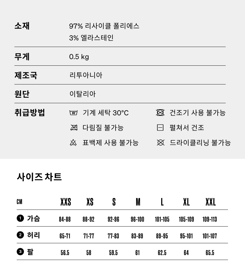 Solange Jersey LS M CS 5.png