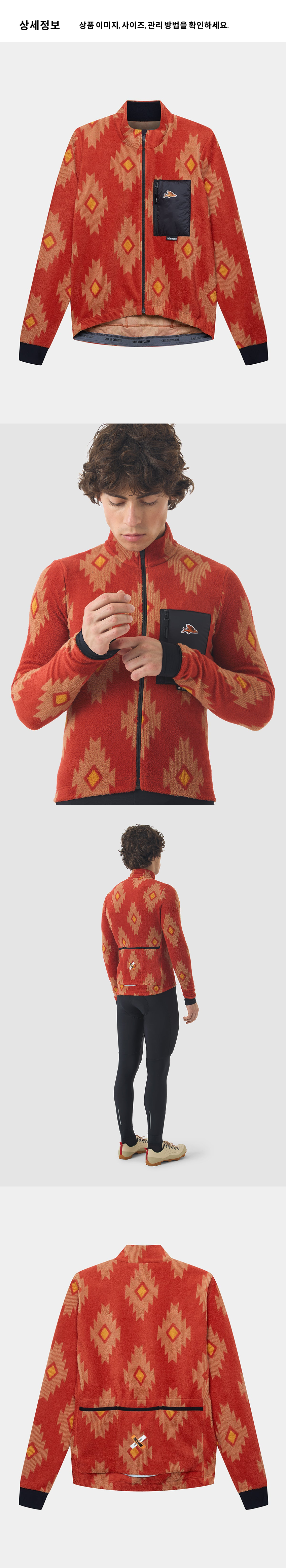 Solange Jersey LS M CS 4.png