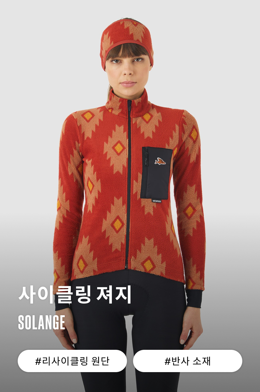 Solange Jersey LS W CS 1.jpg