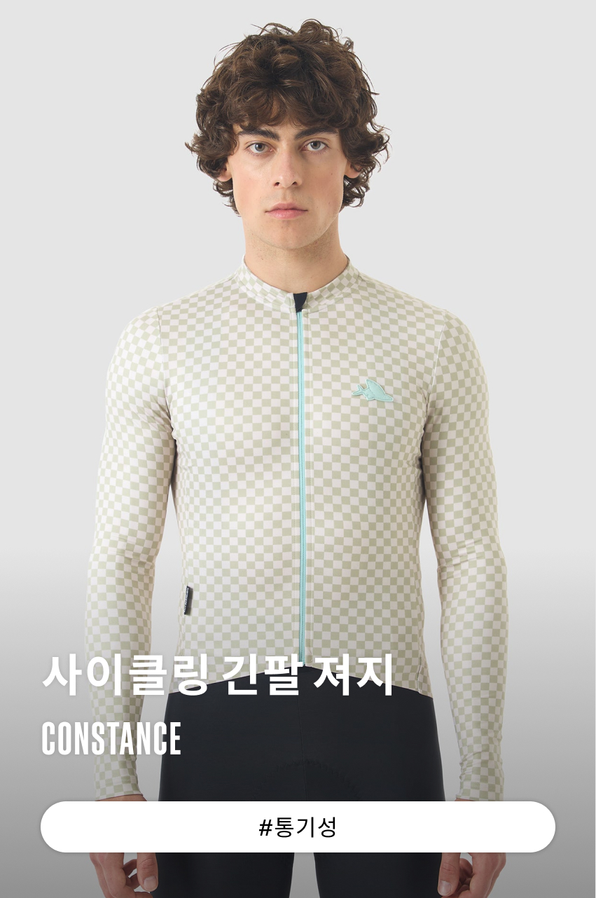 Constance Jersey LS M Pud 1.jpg