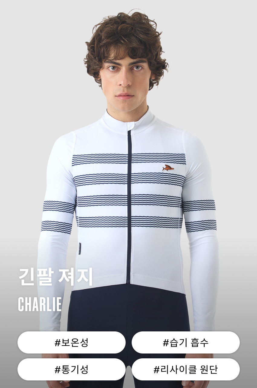 Charlie Jersey LS M Mariniere 1.jpg