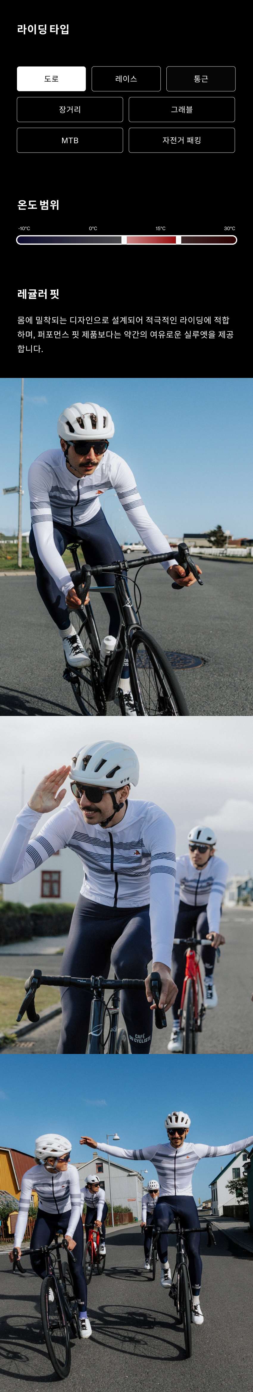 Charlie Jersey LS M Mariniere 3.png