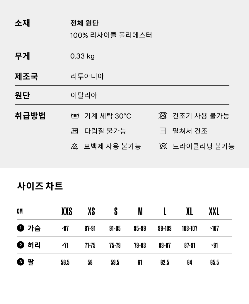 Apolline Jersey LS U Sunflower 5.png