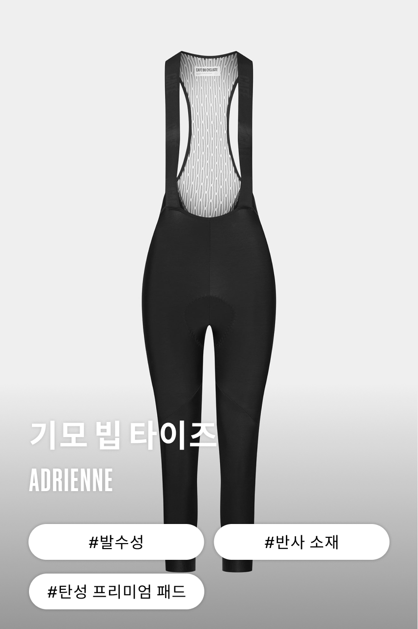 Adrienne Bib Tight W Black 1.jpg
