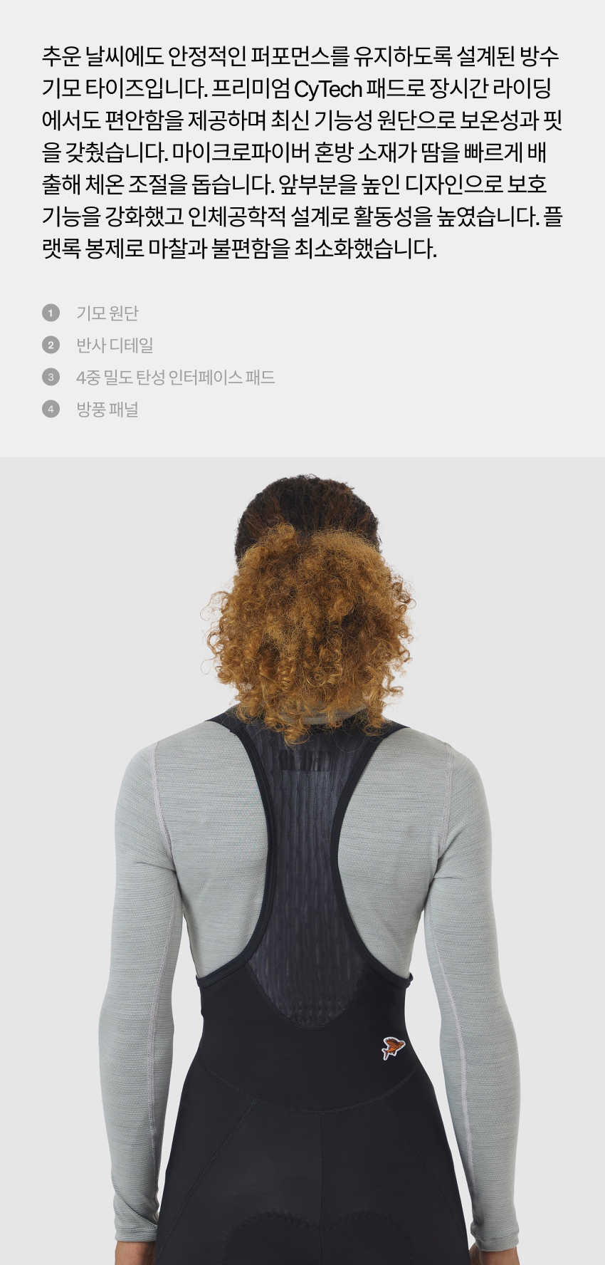 Elise Bib Tight W Black 2.jpg