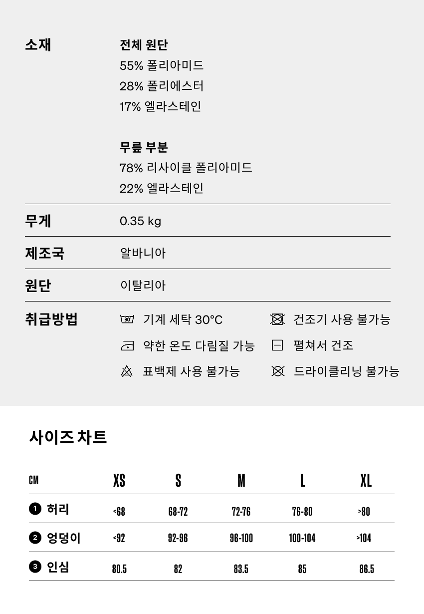 Elise Bib Tight W Black 5.png