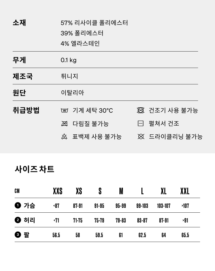 Coline BL LS M Puddle 5.png