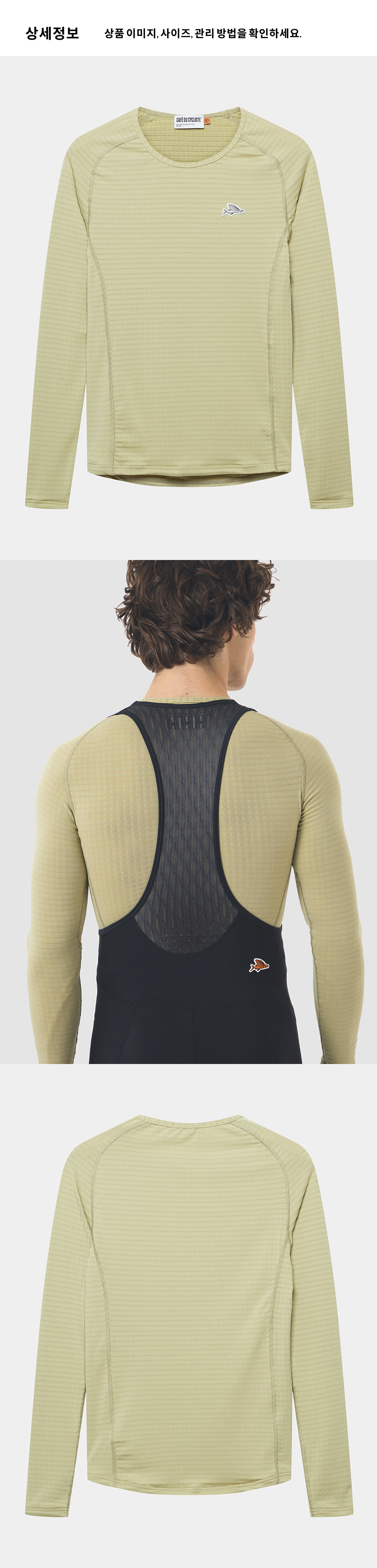 Coline BL LS M Puddle 4.png