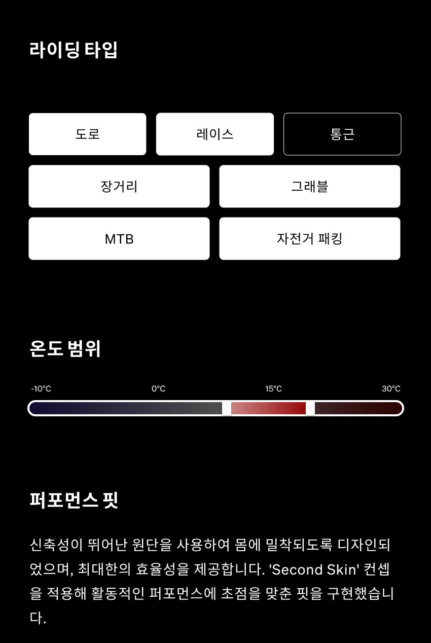 Coline BL SL M Black 3.png