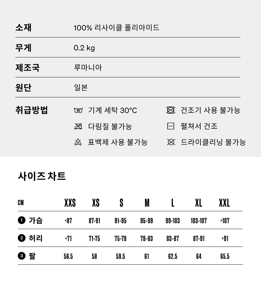 Edith Jacket Windproof M Puddle 5.png