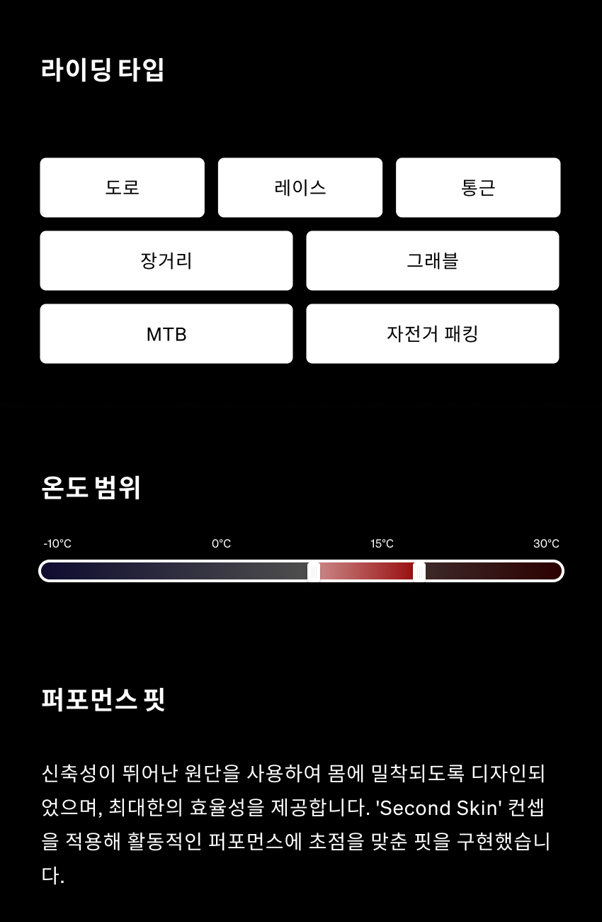 Theresa  Tight with pad W Black 3.png