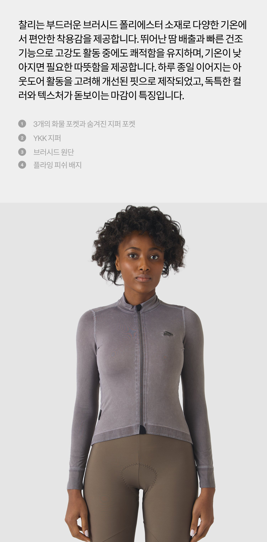 Jersey LS Cold Dye W C 2.jpg