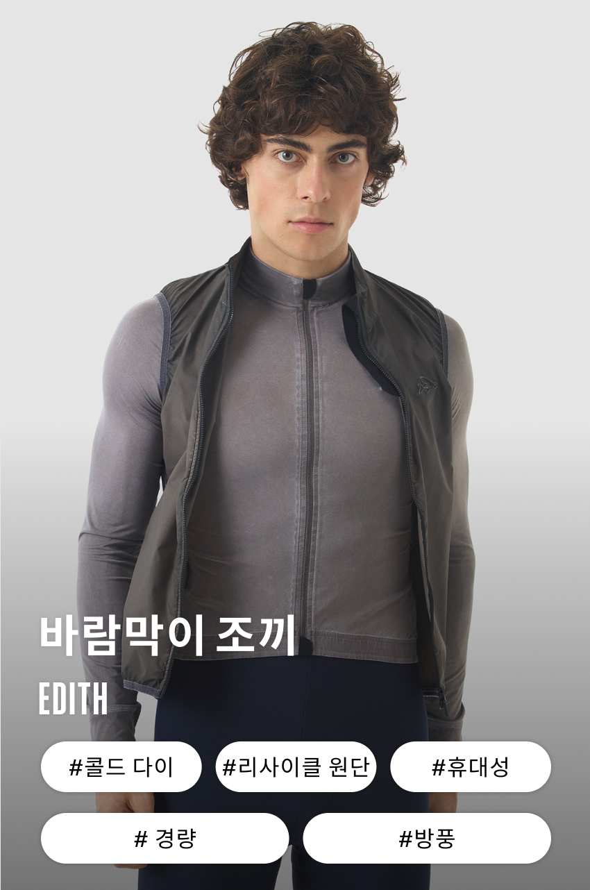 Edith Gilet WCD M C 1.jpg