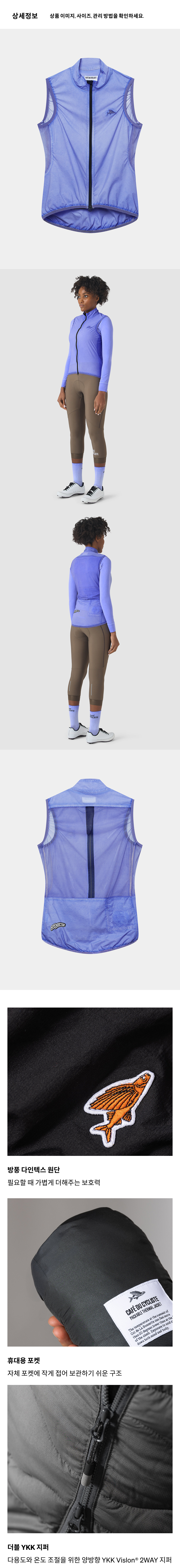 Edith Gilet WCD W V 4.png