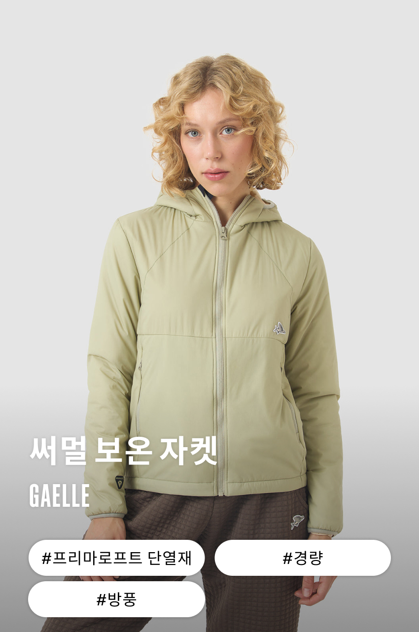 Gaelle Jacket Thermal W Puddle 1.jpg