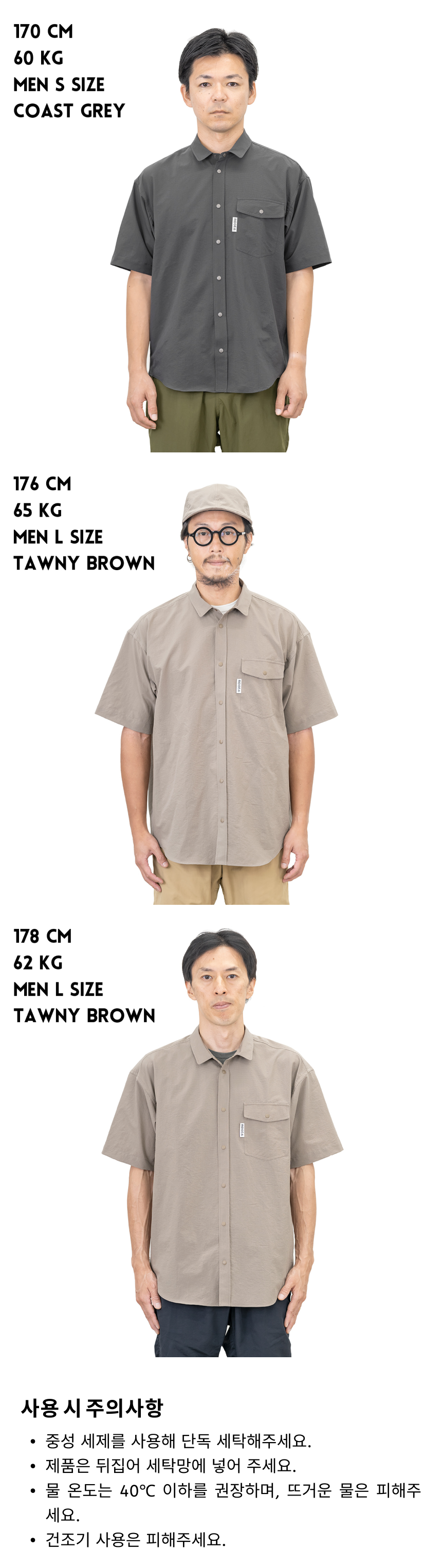 릿지 베이직 티 - 부가 정보 5.png