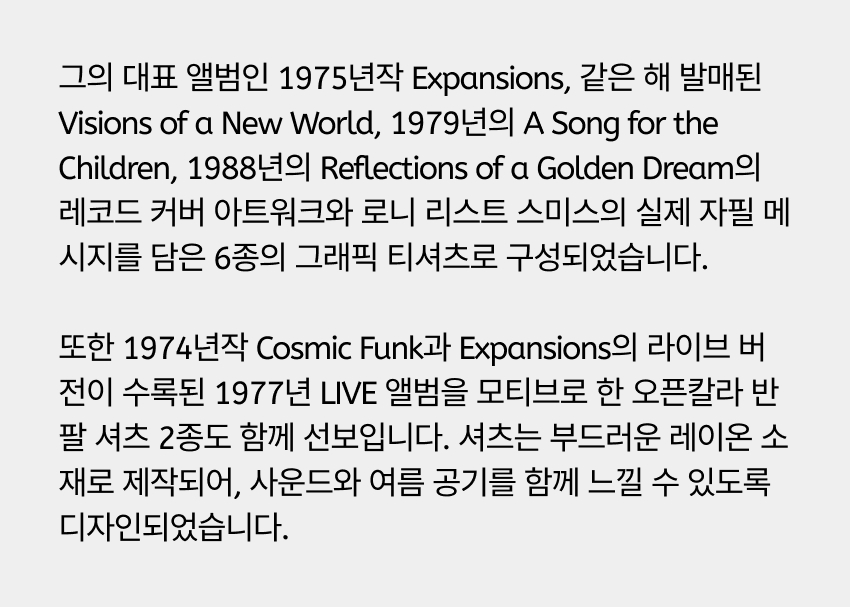 CCC x LLS T ROGD U W 2.jpg