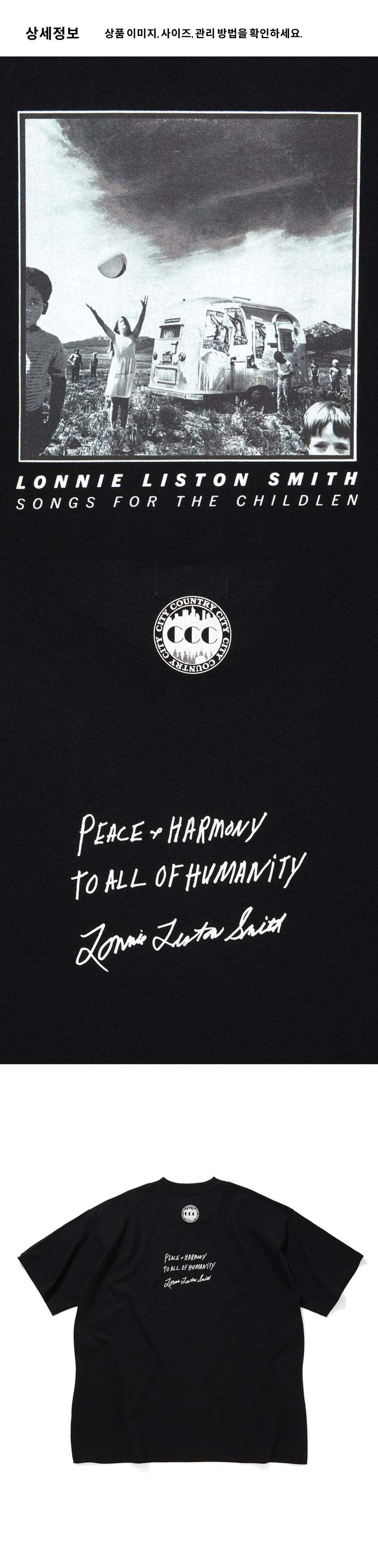 CCC x LLS T SFTC U B 3.png