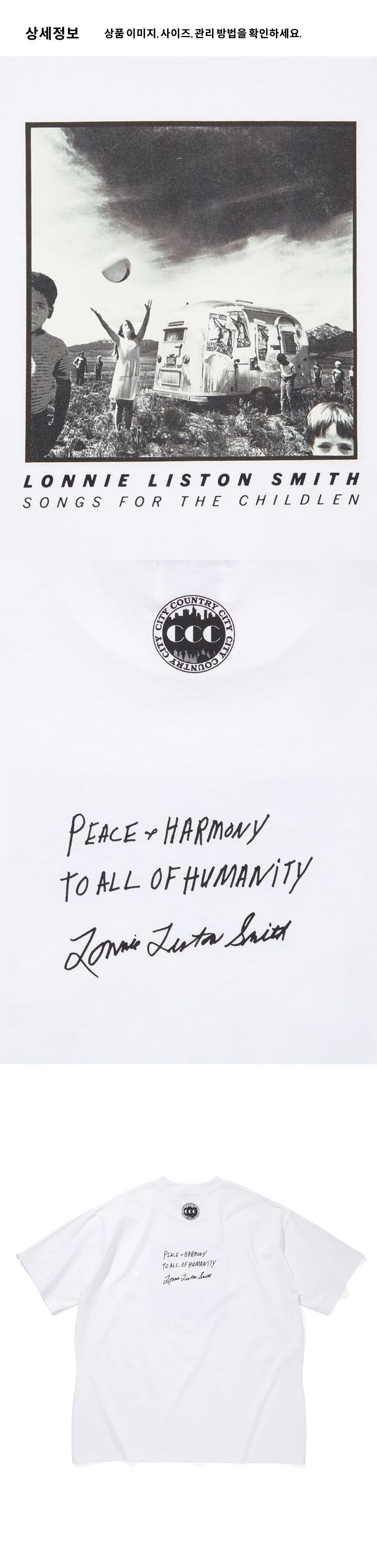 CCC x LLS T SFTC U W 3.png