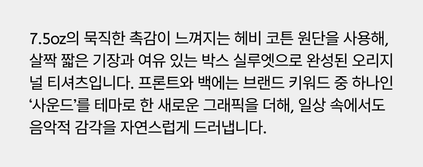 CCCC SS T HP U BK 2.jpg