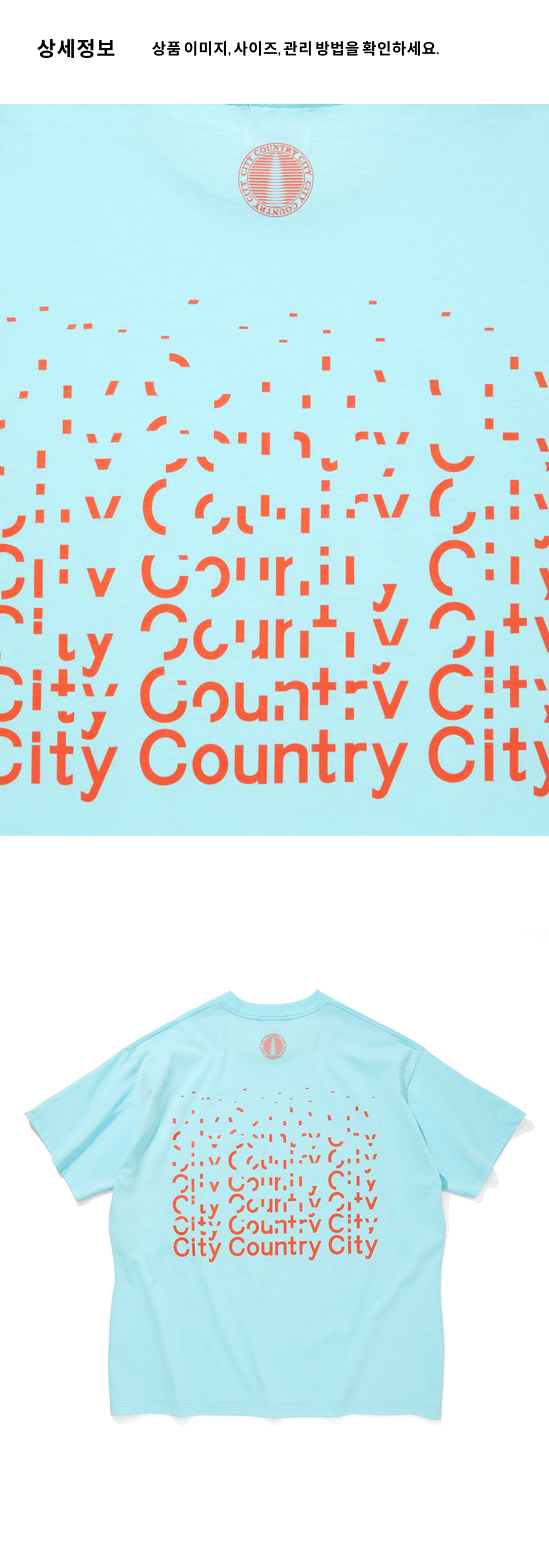 CCCC SS T HP U BLUE 3.png