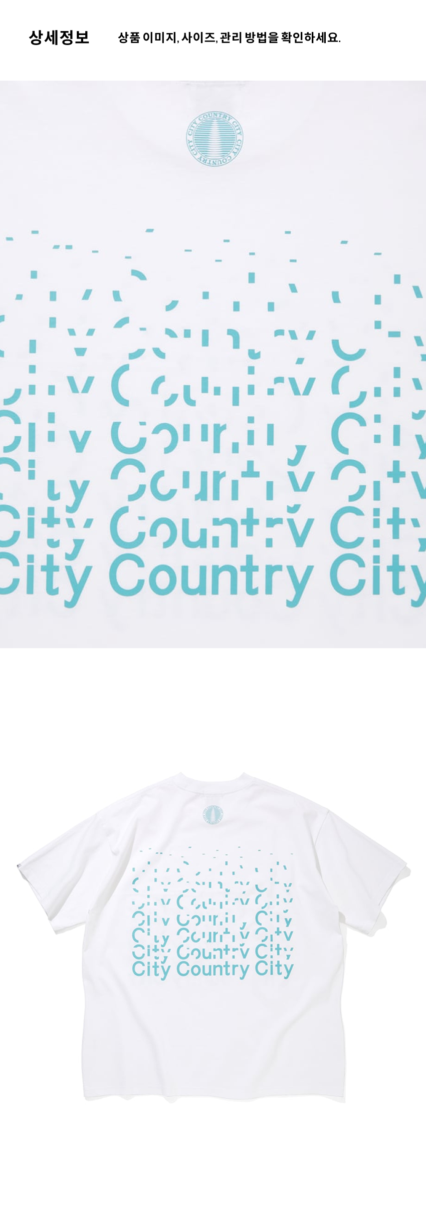 CCCC SS T HP U W 3.png