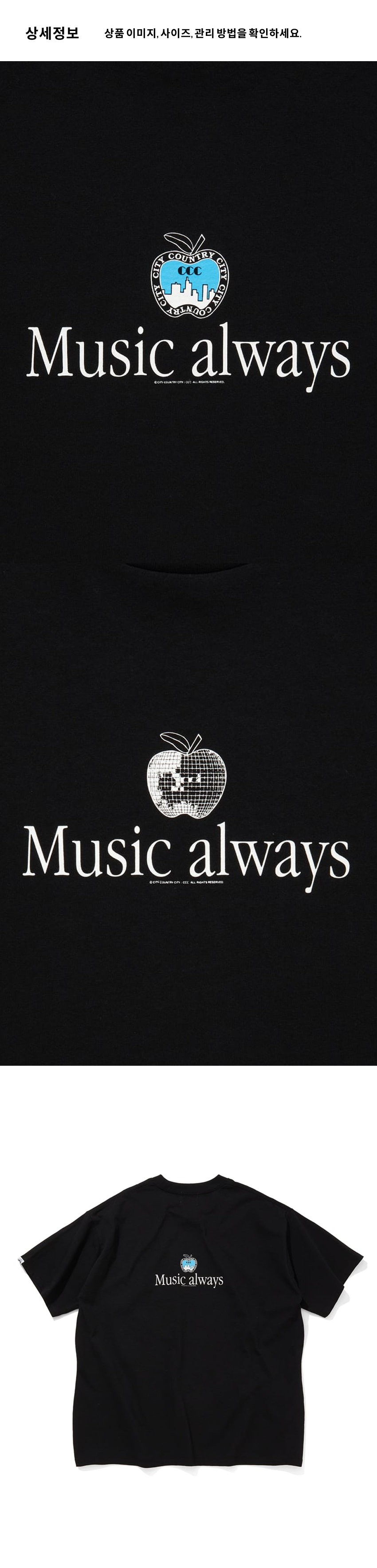 C SS T MA U BK 3.png