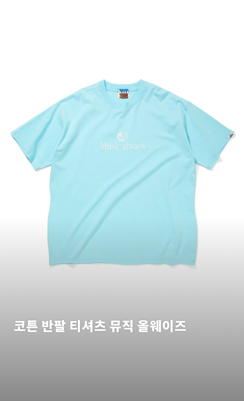 C SS T MA U BLUE 1-1.jpg