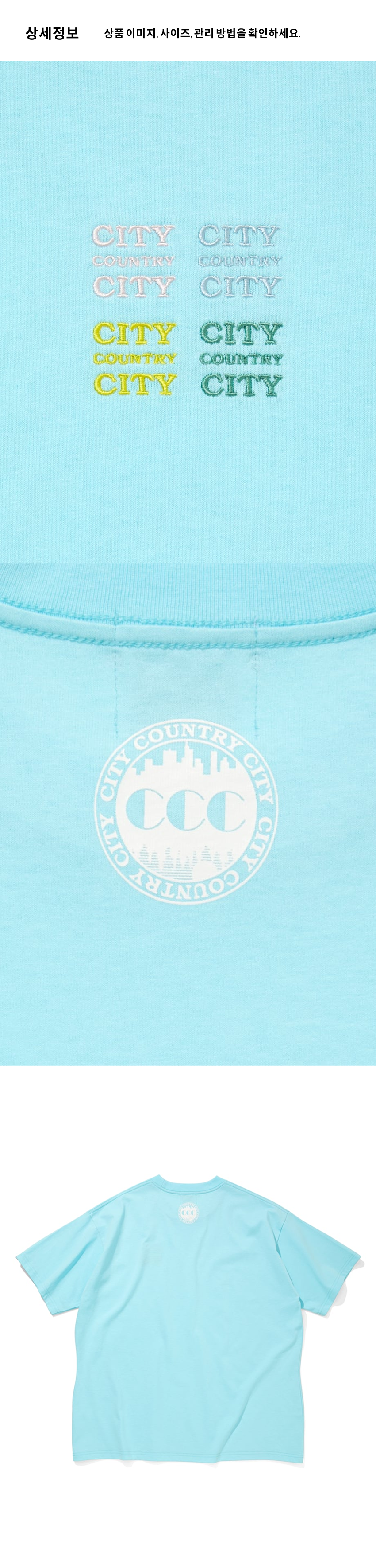 CCC E T C U BLUE 3.png