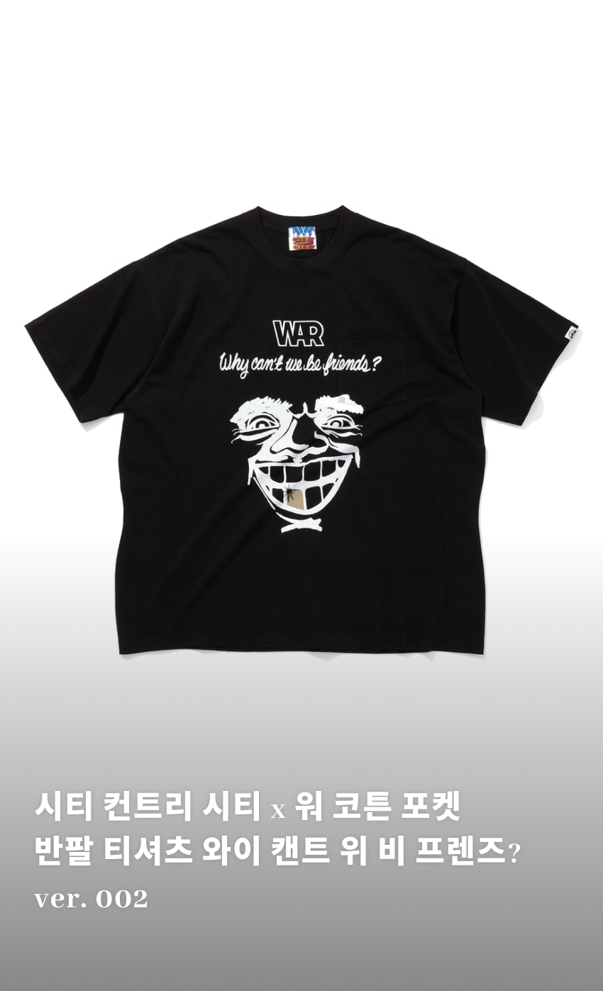 CCC x WP SS WCWBF_ 002 U BK 1.jpg