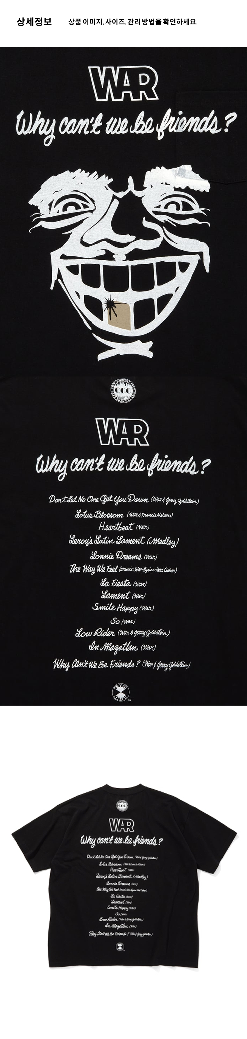 CCC x WP SS WCWBF_ 002 U BK 3.png