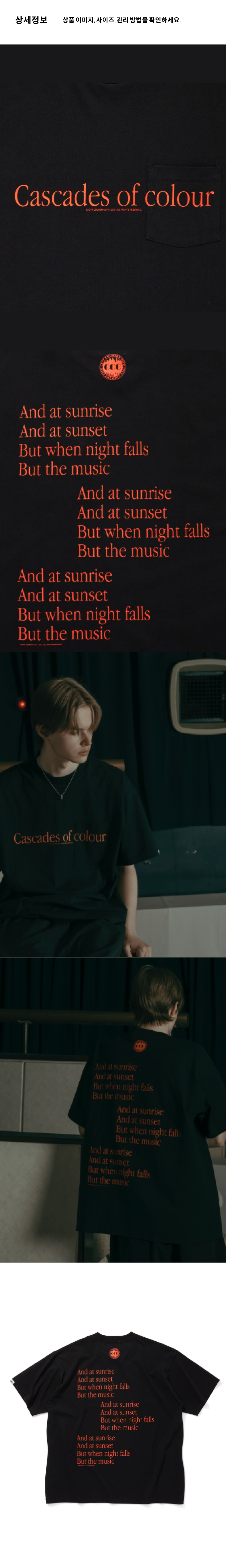 C P SS COC U BK 3.png