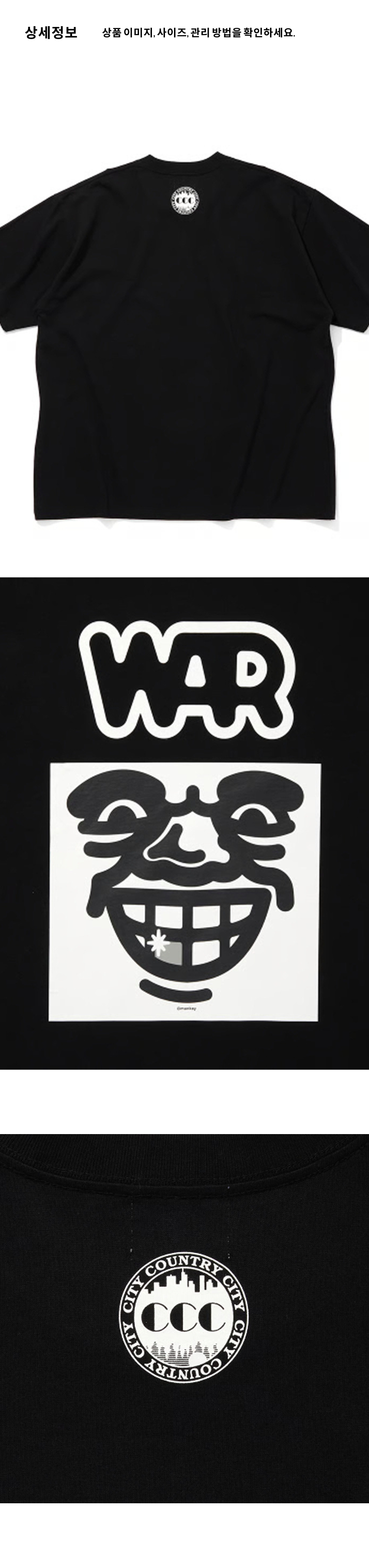 x WAR C SS M U BW 3.png