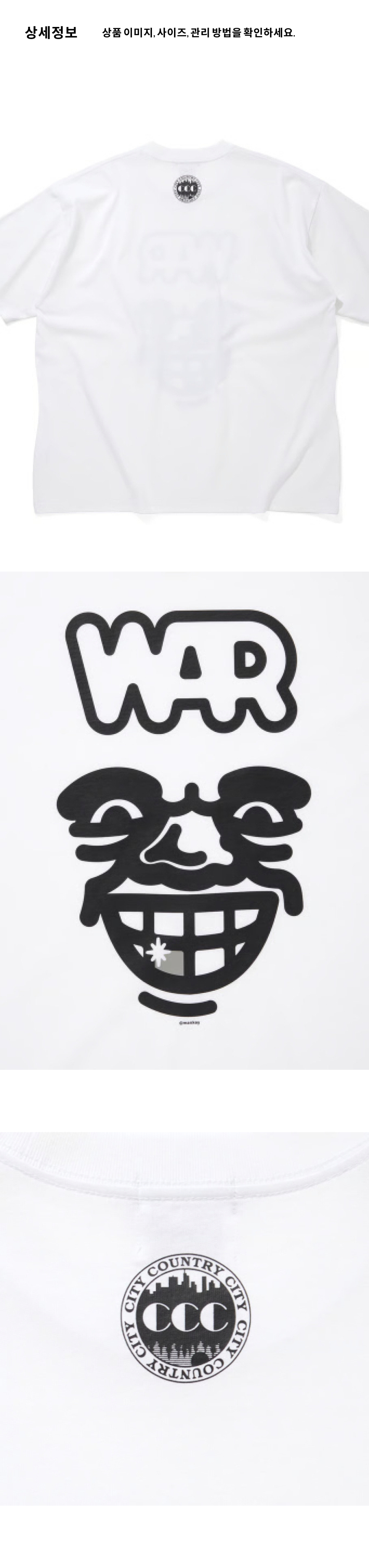 x WAR C SS M U WB 3.png