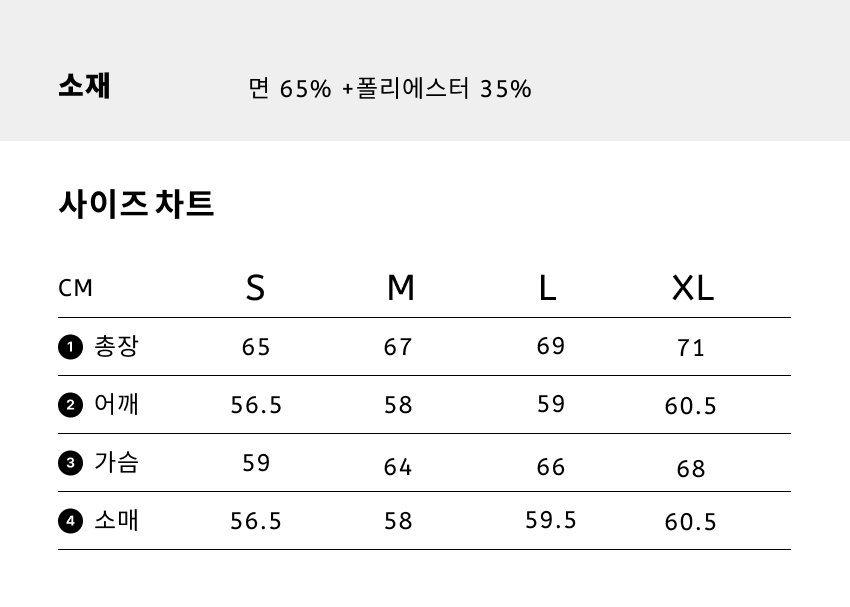 STRETCH CREWNECK U CG 4.png