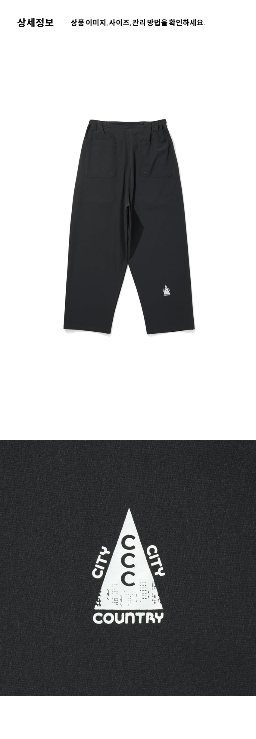 STRETCH EASY PANTS U CG 3.png