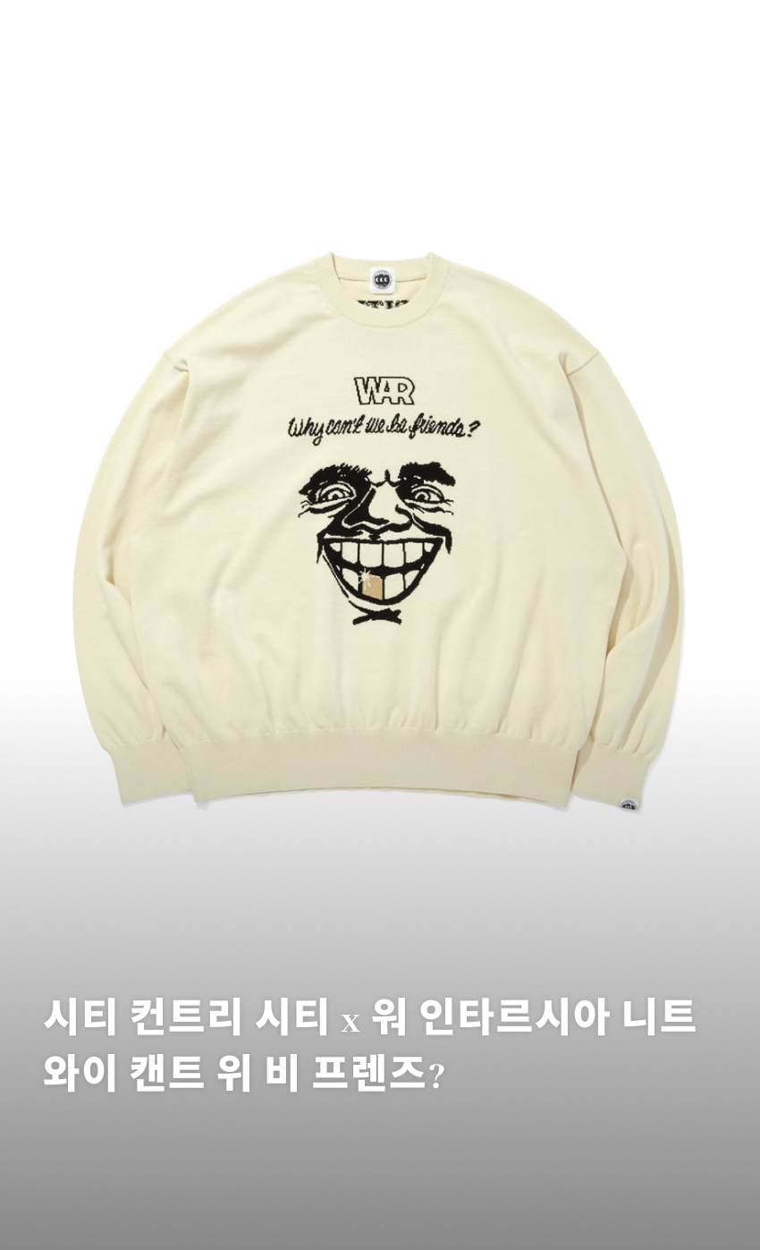 x WAR_INTARSIA  KNIT_WCWBF_ U IVO 1.jpg