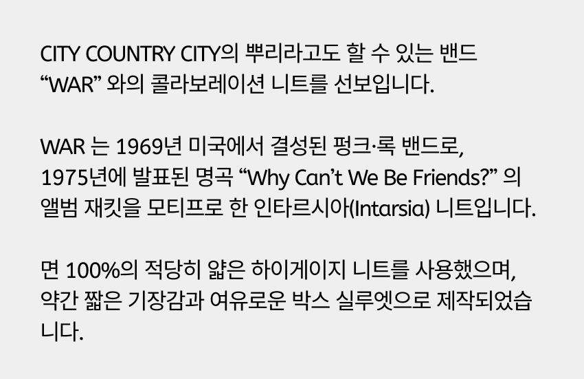 x WAR_INTARSIA  KNIT_WCWBF_ U IVO 2.jpg