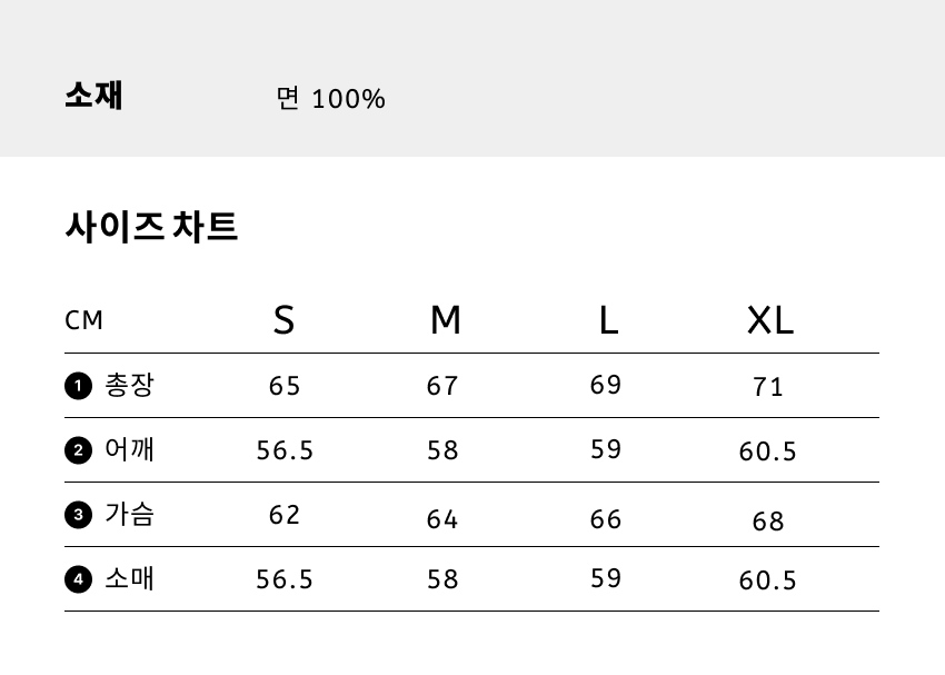 x WAR_INTARSIA  KNIT_WCWBF_ U IVO 4.png