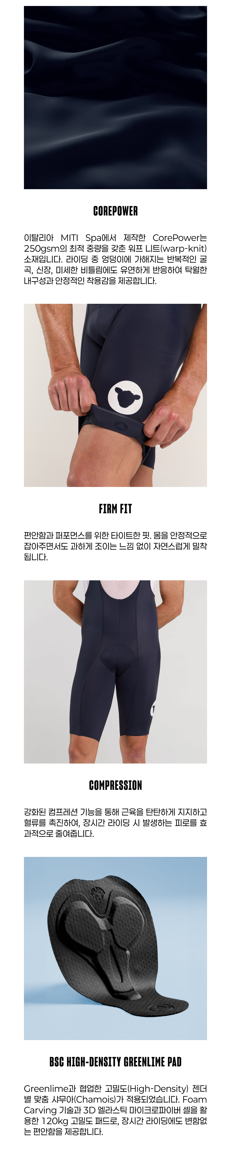 3. Men&rsquo;s Team Bib - 특징 및 추가정보_01.png