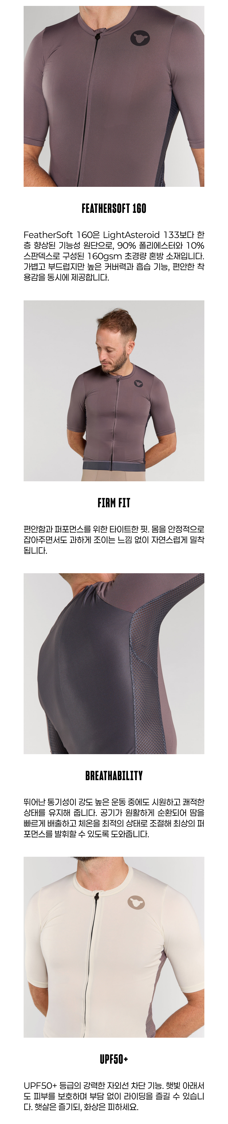 1. Men's Team SS Jersey - 특징 및 추가정보_01.png