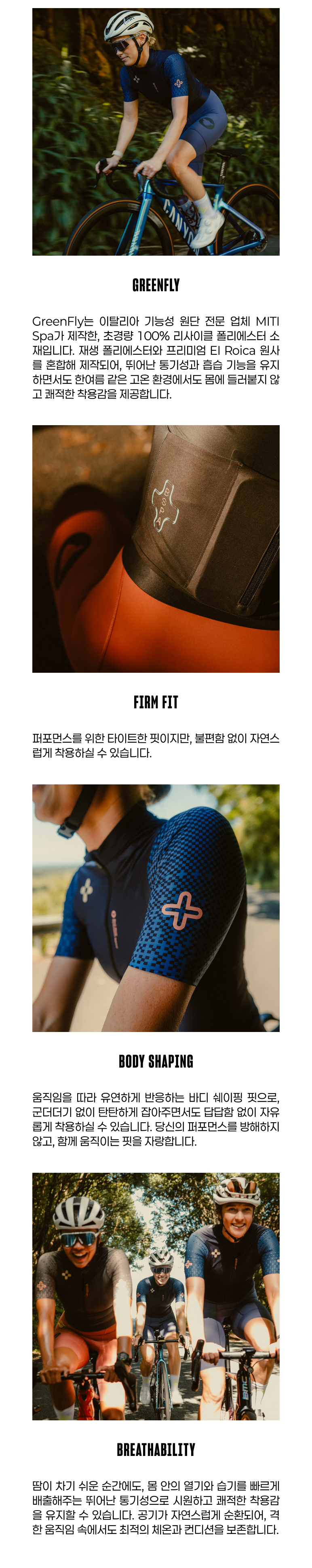 1. Women&rsquo;s wmn prolite jersey - 특징 및 추가정보_01.png